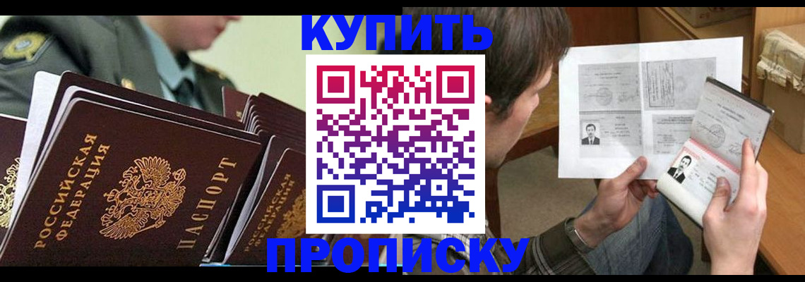 регистрация для дет. сада в Моршанске